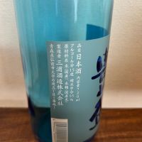 豊盃のレビュー by_ku