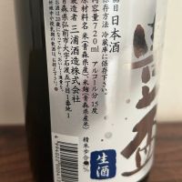 豊盃のレビュー by_ku