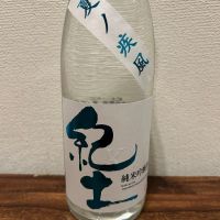 和歌山県の酒