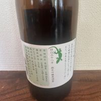 屋守のレビュー by_ku