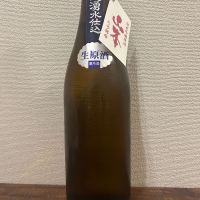 山本