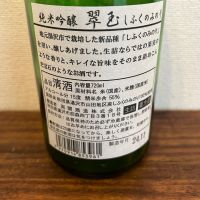 翠玉のレビュー by_ku