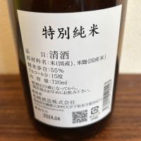 廣戸川のレビュー by_ku