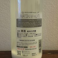 OCEAN99のレビュー by_ku