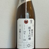 
            荷札酒_
            kuさん