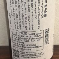 紫宙のレビュー by_ku