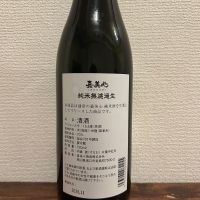 嘉美心のレビュー by_ku