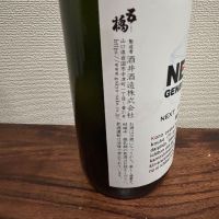 五橋のレビュー by_ku