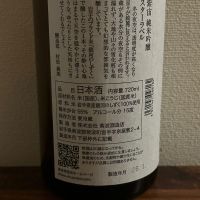 紫宙のレビュー by_ku