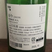 而今のレビュー by_ku