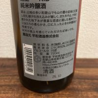 紀土のレビュー by_ku