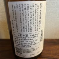 紫宙のレビュー by_ku