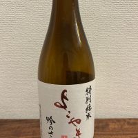 
            よこやま_
            kuさん