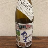 
            紀土_
            kuさん