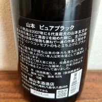 山本のレビュー by_ku