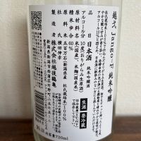 越弌のレビュー by_ku