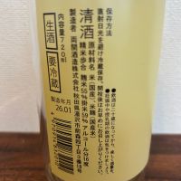 翠玉のレビュー by_ku