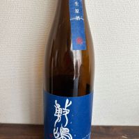 敷嶋