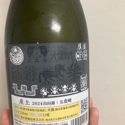 産土　香子　※ 而今　等　お好きな方にも 花の香酒造【日本酒】産土 穂増 六農醸<720ml> ※お1人様1本限り