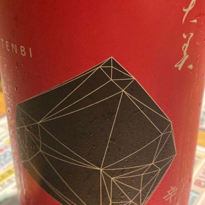 天美のレビュー by_みすず