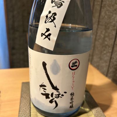 本洲一のレビュー by_みすず