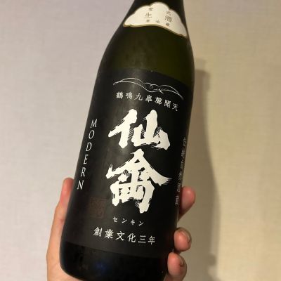 仙禽のレビュー by_みすず