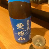 
            栗駒山_
            みすずさん