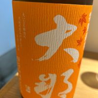 大那