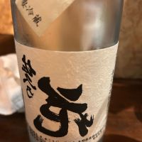 佐久乃花