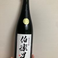 宮城県の酒