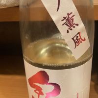 和歌山県の酒