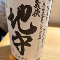 
            義侠_
            みすずさん