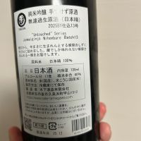 のレビュー by_みすず