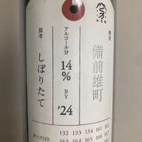 
            荷札酒_
            みすずさん