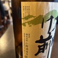 のレビュー by_みすず