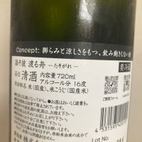 のレビュー by_みすず