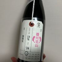 荷札酒