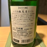 いづみ橋のレビュー by_みすず