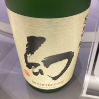 
            幻_
            みすずさん
