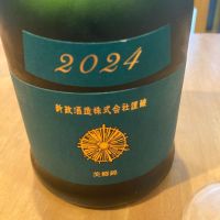 新政