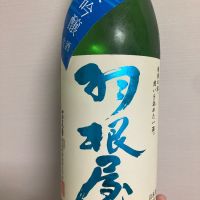 
            羽根屋_
            みすずさん