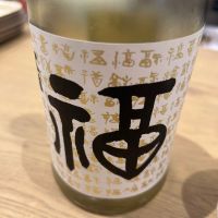 黒龍