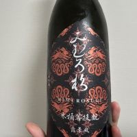 みむろ杉