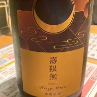 総乃寒菊