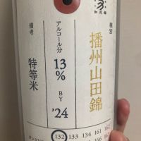 新潟県の酒