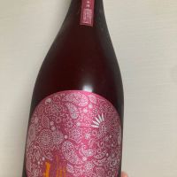 産土