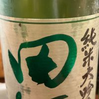 田酒