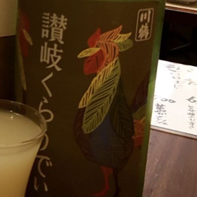 香川県の酒