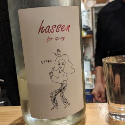 青森県の酒