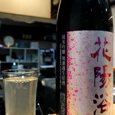 埼玉県の酒